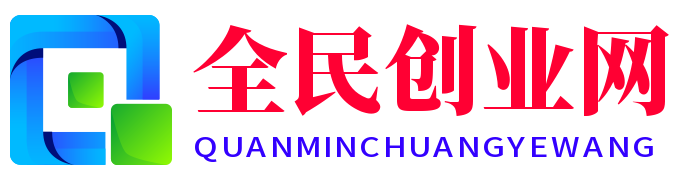 全民创业网